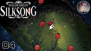 Hollow Knight Silksong - 04 - Путь Охотника