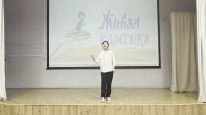 Иванилова Руслана_Живая классика