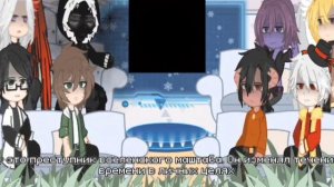 Реакция Тюрьмы Времени на Лололошку (Междумирца)/Реакция Тюрьмы Времени