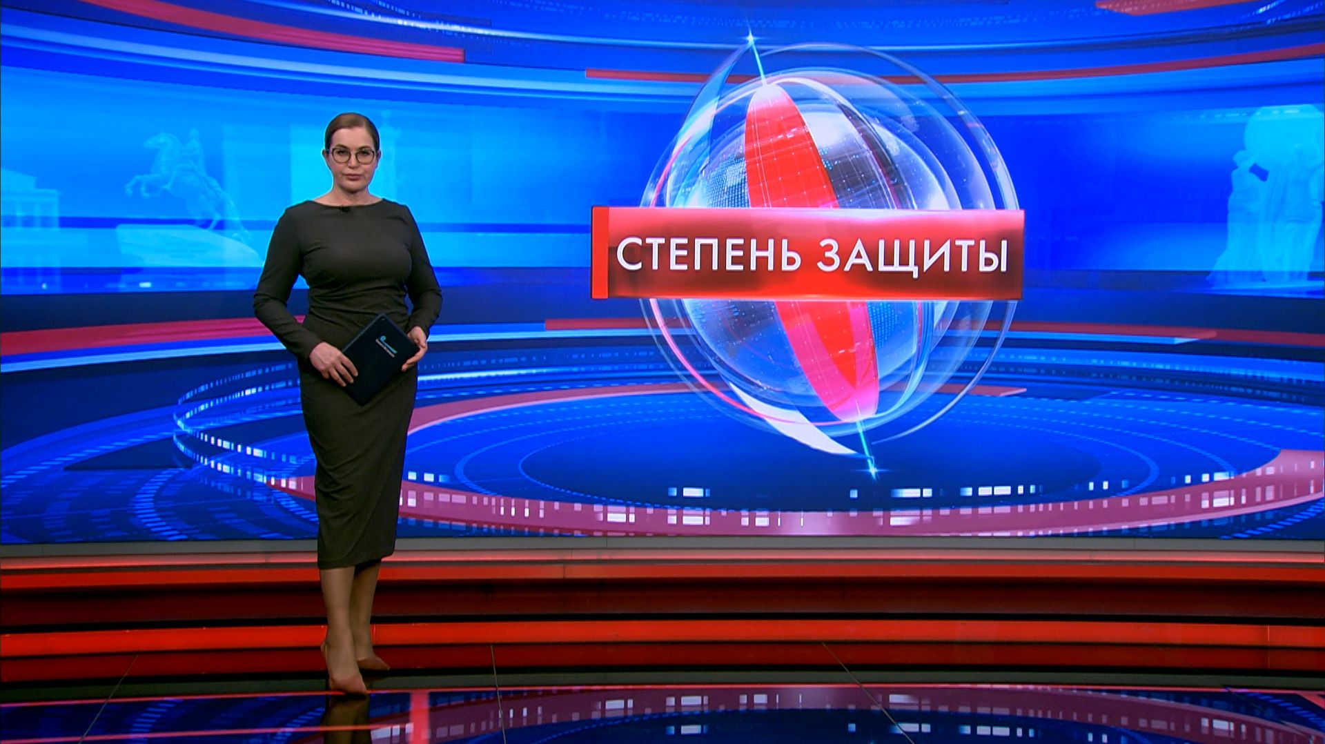 Степень защиты 2 марта