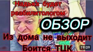 САМВЕЛ АДАМЯН, ОБЗОР