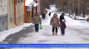 Не паниковать, не прерывать занятий и сохранять спокойствие призывают горожан в МЧС