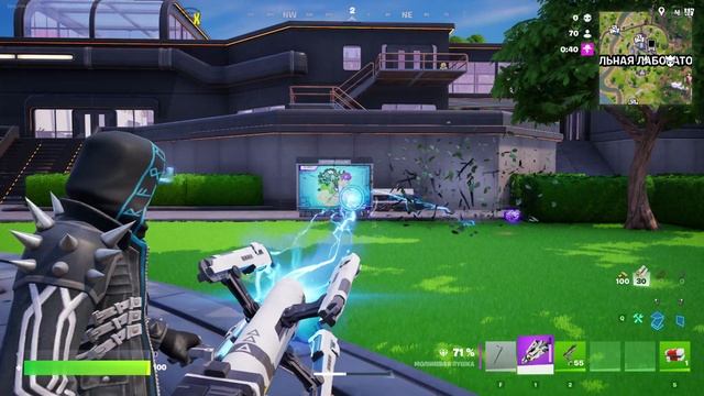 играю в Fortnite