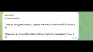 ответы на вопросы