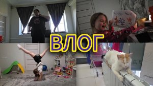 ВЛОГ🫠//БОРЬБА С ПЛЕСЕНЬЮ😒//ПЯТКОЙ В ГЛАЗ😵💫//РЕЦЕПТ КРЕМА//СОБИРАЕМСЯ УЕЗЖАТЬ👌