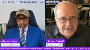 Гарланд Никсон - Профессор Ричард Вольф: Закрытие Ормузского пролива повлияет на мировую экономику?
