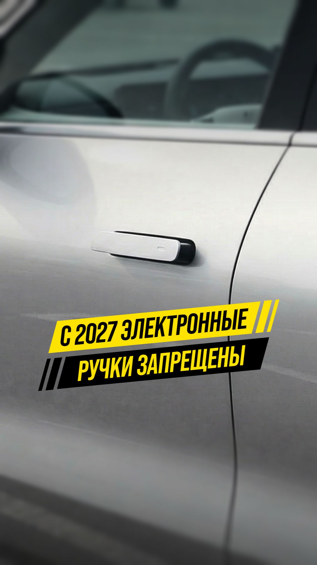 Китай вводит запрет на электронные ручки! 🇨🇳🚫