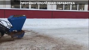 Митракс: Многофункциональные машины для решения городских задач