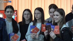 Урок с Героем