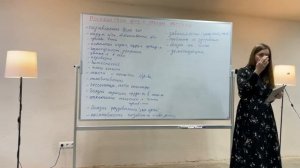 Душепопечение жертвам насилия