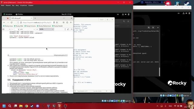 Лабораторная работа №3 Выполнение(1)