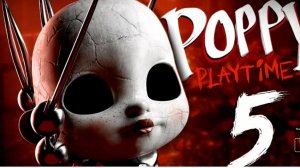 Играем в попи плейтайм 5 глава.   8 часть. Убили Лили.