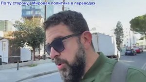 Алекс Христофору - Британская суверенная авиабаза на Кипре подверглась удару беспилотника