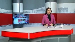 Новости ТВН от 27.02.26 (12+)