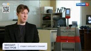 В СТАНКИНе рассказали журналистам о роботе-стюарде Jetard