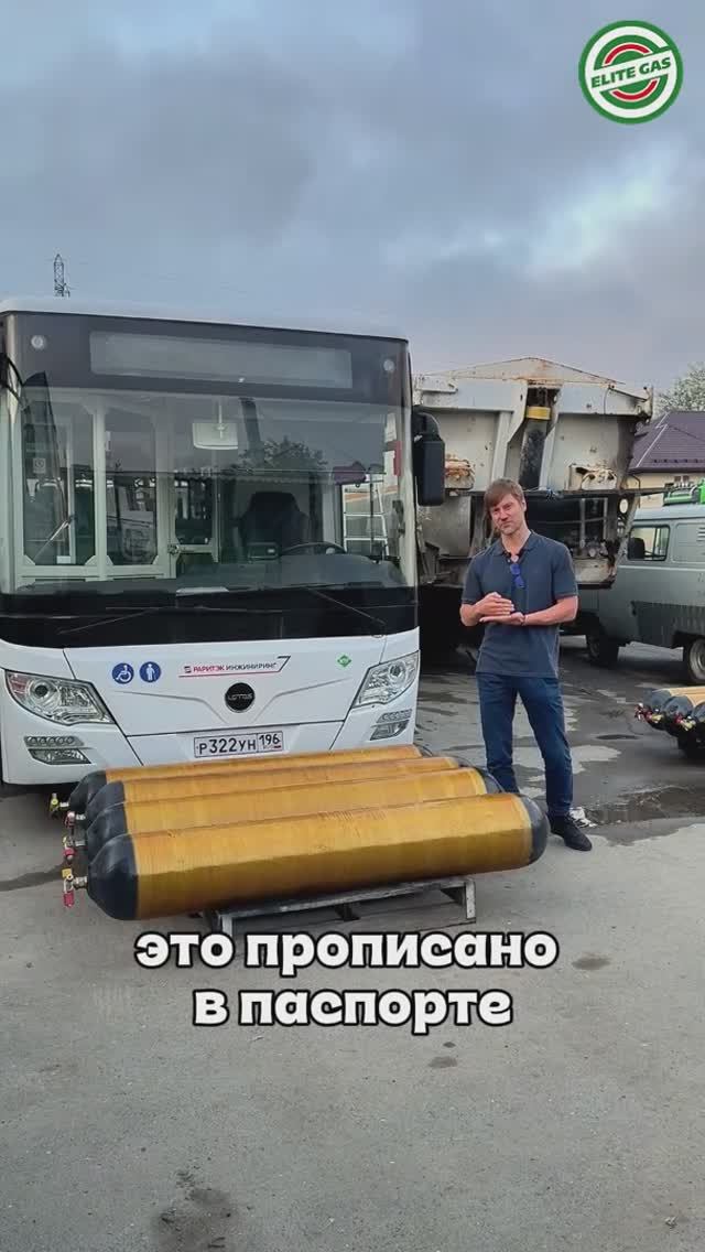 🧨Что нужно знать об освидетельствовании газовых баллонов? 🤔