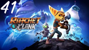 Ratchet & Clank: Сквозь Миры - Босс Грюнтер с Того Света
