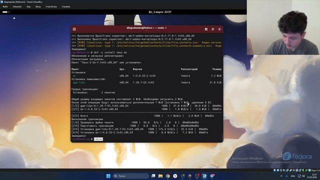 Лабораторная работа №1 Выполнение лабораторной работы