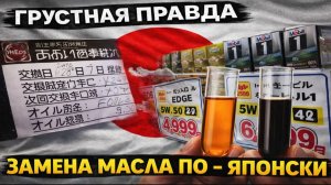 Конфликт интересов автопроизводителей и производителей моторного масла.