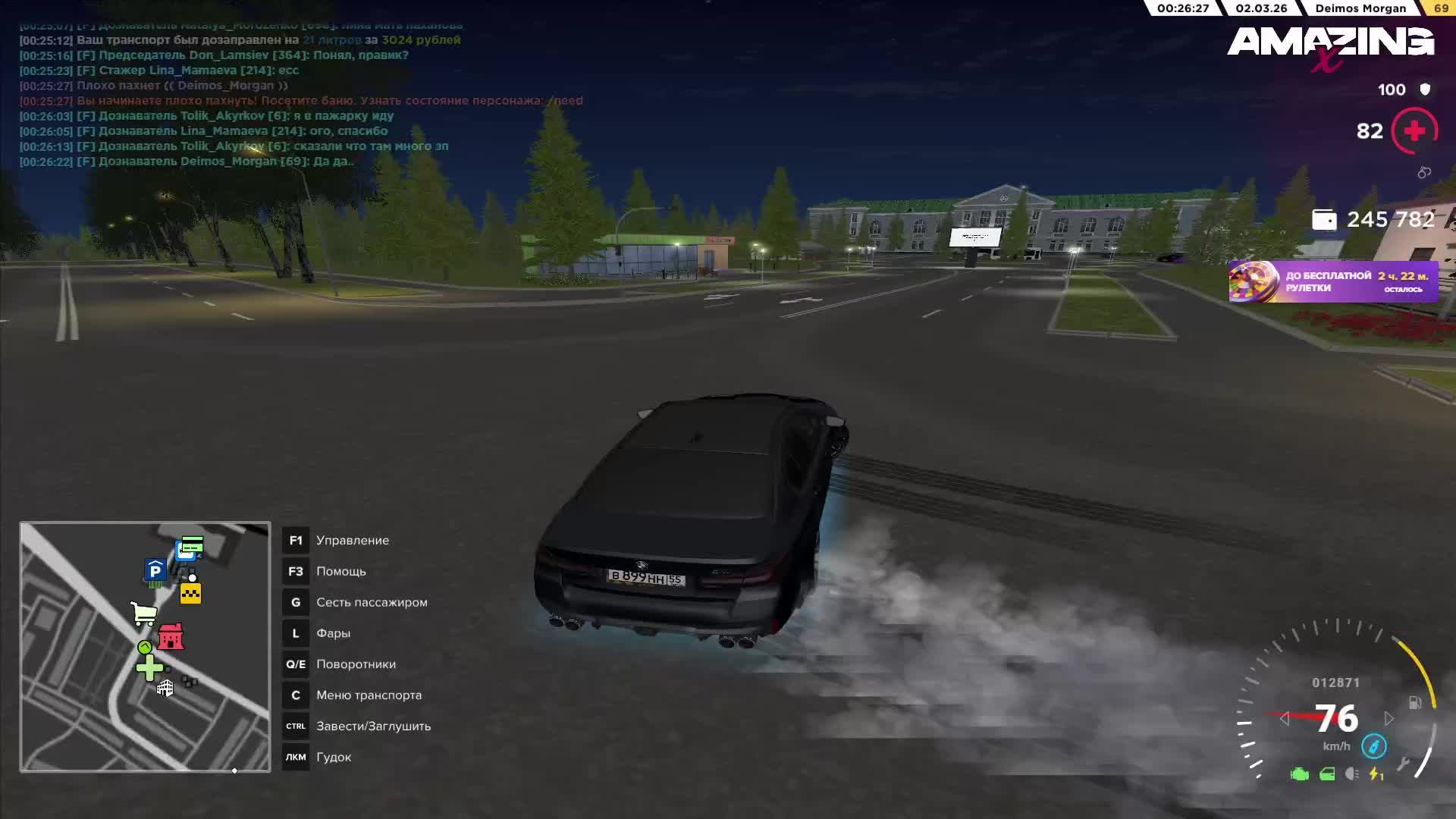 TEST смотреть онлайн