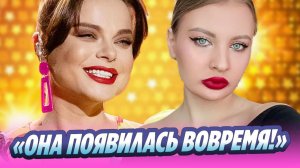 Наташа Королева рассказала о своей невестке 🔥 Новости Шоу-Бизнеса