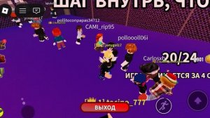 ПРОЙДИ ИСПЫТАНИЕ МЕЛКОГО КАРАПУЗА