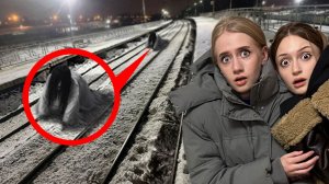 Встретили ТЭК ТЭК Недалеко от Нашего Дома! Реально!