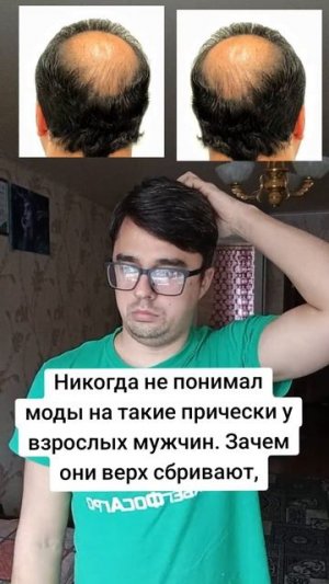 мужская стрижка