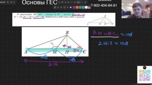 Я в ВОСТОРГЕ! Понял за 5 минут. Биссектриса, медиана и высота. Основы геометрии 7 класс