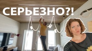 Вагонка- серьезно? Современный загородный дом.