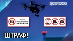 Первое административное наказание: мариупольчанка опубликовала видео прилёта! 02.03.2026."Панорама"