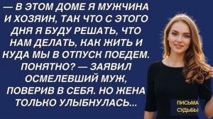 Истории из жизни|В этом доме я мужчина|Аудио рассказы|Аудиокниги слушать онлайн|Жизненные истории