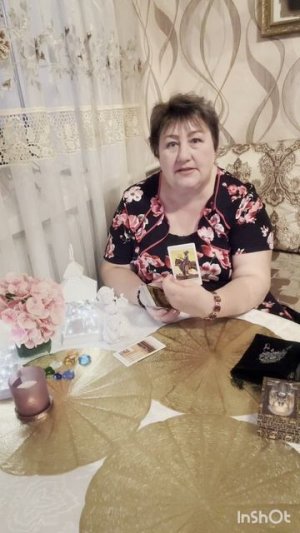 А что о нас думает любимый?!