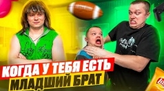 опасный канал