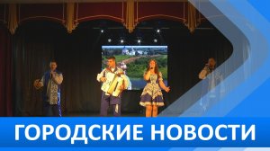 Городские новости 2 марта 2026