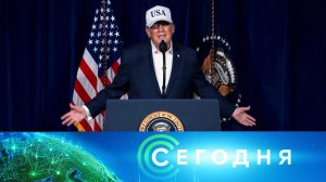 «Сегодня»: 2 марта 2026 года. 10:00 | Выпуск новостей | Новости НТВ