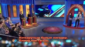 Профессиональ җырчылар | Җырлыйк әле 28/02/2026