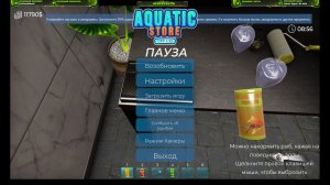 Aquatic Store Simulator