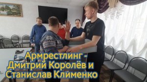 Тренировка к Летним Специальным Играм - 2026