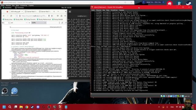 Лабораторная работа №3 Выполнение