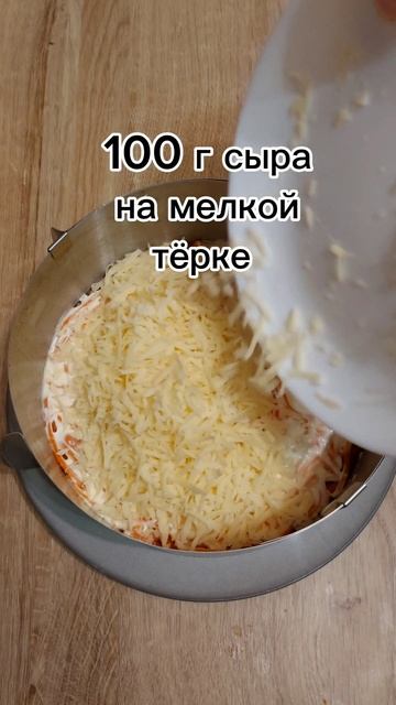 Слоёный салат с копчёной курицей морковью по-корейски сыром кукурузой