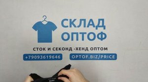 41856 Микс детский лето 0-12 лет, 13пак, CHMX A / S, секонд (extra/1 кат) оптом