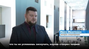 Ветеран СВО Иван Иваненко стажируется в комитете по труду и занятости населения Ленобласти