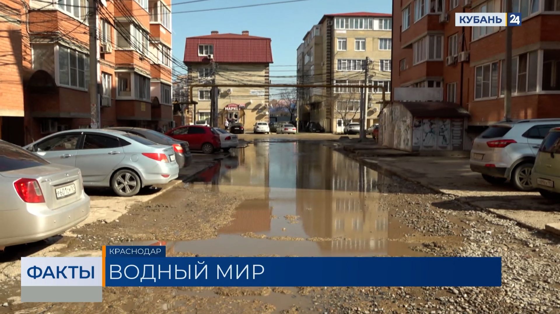 Дождевую воду откачали на дорогах Музыкального микрорайона в Краснодаре