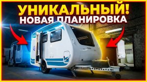 Новинка от Авторио КАРАВАН Чайка в новой планировке! Экскурсия по производству ДОМОВ НА КОЛЕСАХ