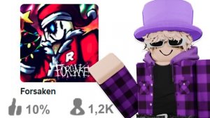 😓У Forsaken - БОЛЬШИЕ Проблемы! 😵Форсакен УМИРАЕТ!