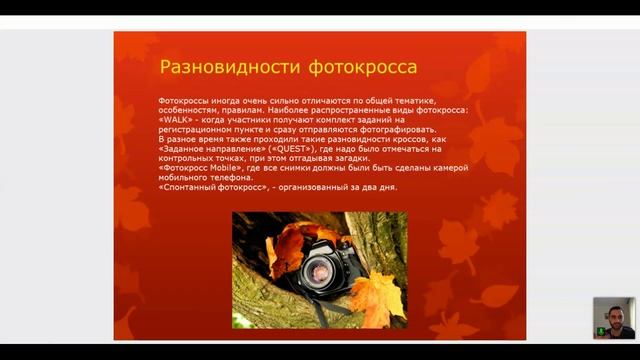 Интенсив Летний отдых Новые форматы спортивно-оздоровительных мероприятий