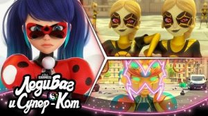 ЛЕДИ БАГ И СУПЕРКОТ | 😈 4-Й СЕЗОН: АККУМАТИЗАЦИЯ — СБОРНИК 6 ☯️ | Официальный канал