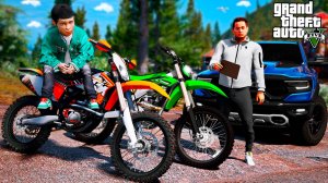 КУПИЛ КРОССОВЫЙ МОЩНЫЙ МОТОЦИКЛ KAWASAKI! МОЙ СЫН РАЗВЕЛ МЕНЯ НА НОВЫЙ ПИТБАЙК! РЕАЛЬНАЯ ЖИЗНЬ ГТА 5