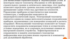 331 гр. учет и контроль на 10.03.26.